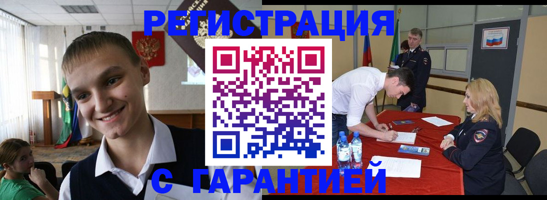 пропишу в квартире в Судогде