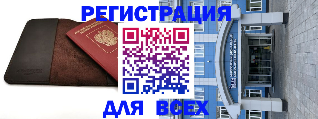 прописка штамп в Судогде